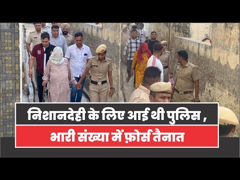 कोर्ट में पेश करने के बाद आरोपी ताई और दादी को गांव में लेकर पहुंची पुलिस