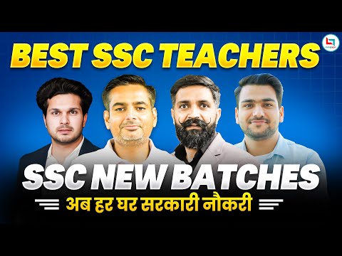 The Best SSC Teachers in India🔥SSC Nov Batches 2024 | Download Careerwill App to Enroll