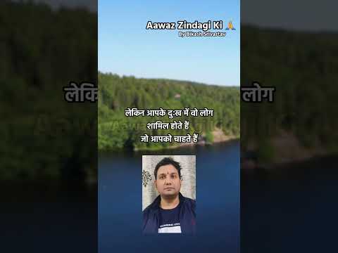 जो लिबासों को बहुत शौक रखते हैं वो भी | Anmol Vachan | Anmol Vichar | Hindi Motivational Quotes