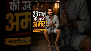 Bhagat Singh: A Journey of Courage #Indian #bhagatsingh
