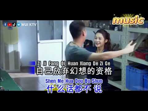 半噸兄弟 – Ye Hen Zhi De 也很值得KTV 伴奏 no vocal 無人聲 music 純音樂 karaoke 卡拉OK 伴唱半噸兄弟 – Ye Hen Zhi De 也很值得