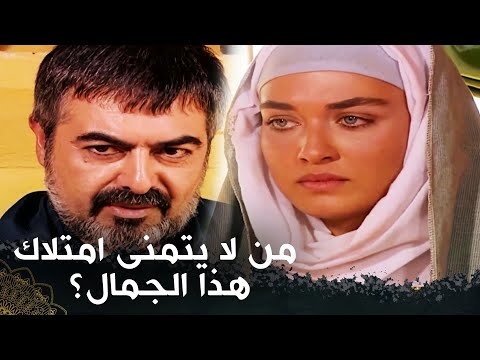 أغنى رجل في القرية وقع في حبها  (رحمة بلا حدود)