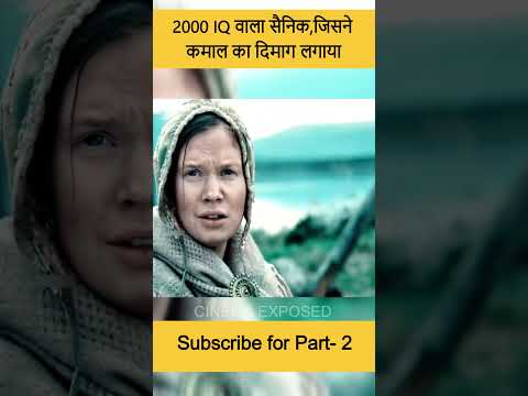 🤯 2000 IQ वाला सैनिक,जिसने कमाल का दिमाग लगाया  #shorts #movie #explained #hindi