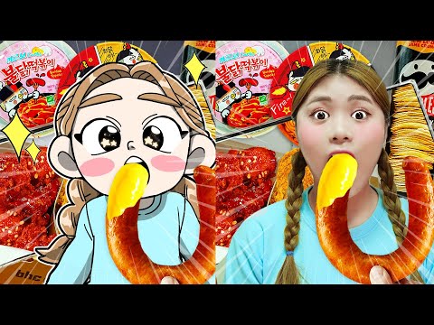 Mukbang Spicy Fried Chicken Noodle TTeokbokki 불닭볶음면 떡볶이 먹방 HIU 하이유 Animation Compare