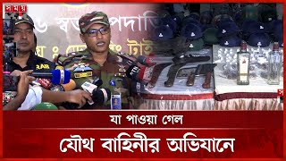 জেনেভা ক্যাম্পে অভিযান শেষে যা বলল সেনাবাহিনী | Geneva Camp | Joint Forces Operation | Somoy TV