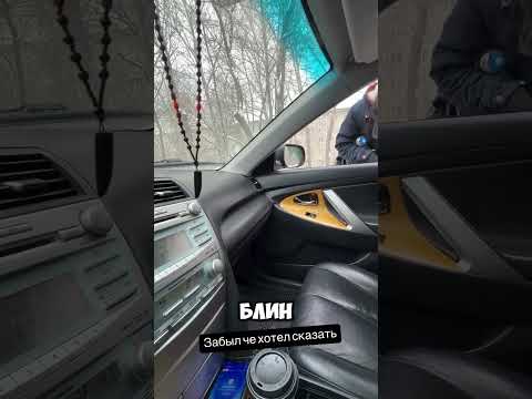 Подыхал на трассе к девушке