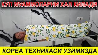 БУҒИМЛАР ОҒРИМАСИН! 2025 ЙИЛ ЯНГИ ДАВОЛАШ УСУЛЛАРИ