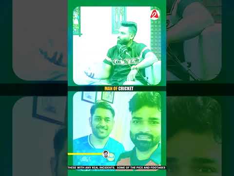धोनी और सचिन कैसे बने इतने महान 😳 #dhoni #sachintendulkar #cricket #youtubeshorts