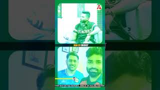 धोनी और सचिन कैसे बने इतने महान 😳 #dhoni #sachintendulkar #cricket #youtubeshorts
