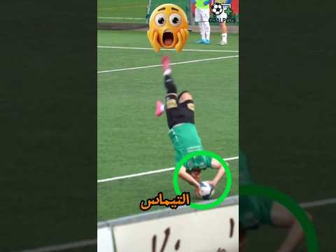 قوانين فيفا الجديدة لكأس العالم 2026 😱⚽ #اصطوري #كرة_القدم #footballshorts #ريال_مدريد #كأس_العالم