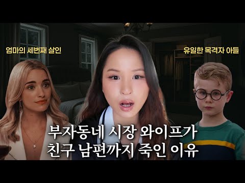갱단 출신 싱글맘이 성공하는 방법🔪❤️‍🩹ㅣ지니앤조지아 시즌2 요약