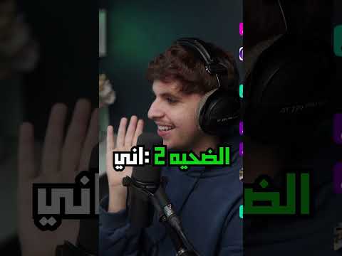 داهمني هكر وطلع كل معلوماتي😭💔