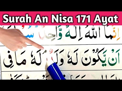 004 Surah An Nisa ayat no 171 || learn with Ahkamo tajweed easy way || Learn Quran with tajweed