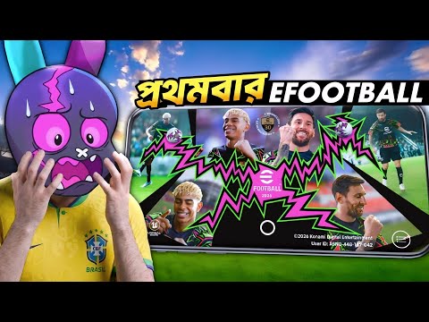 First Time Playing Efootball With @MurgiBoy