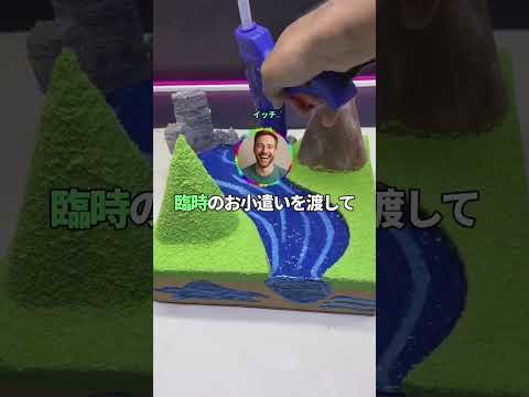 高校生の娘が、地雷系だか量産型だかの系統のファッションが好きみたいで、家でもよく着てる。【2ch面白スレ】