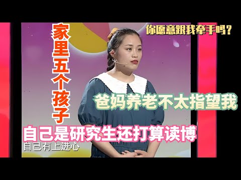 家里有5个孩子，不着急我的婚姻，但是着急22岁弟弟的婚姻。#情感 #老年相亲