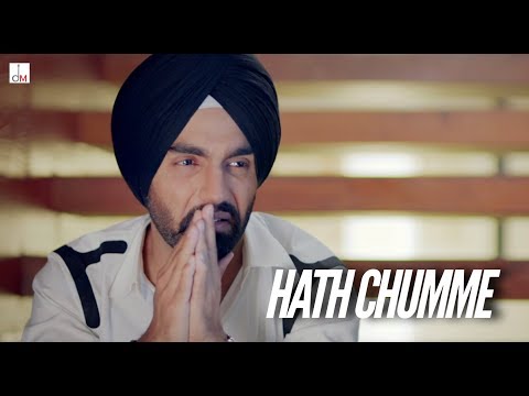 HATH CHUMME LYRICS - Ammy Virk | Jaani | B Praak