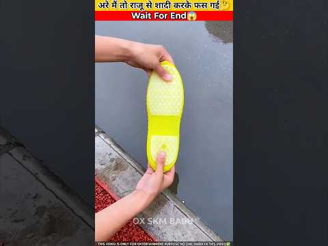 Waterproof Shoe 👟 New Viral Gedgets, Smart Appliances, Kitchen Utensils/Home Inventions | #ytshorts
