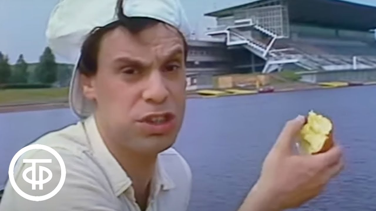 Утренняя почта 69. Спорт (1986)