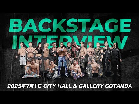 【#GLEATバックステージ】2025年7月1日 CITY HALL & GALLERY GOTANDA「GLEAT V...