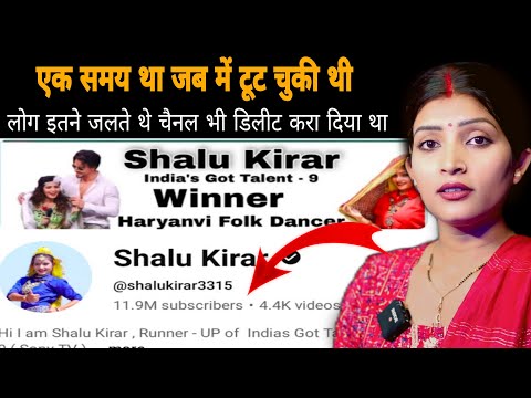 Dance से कैसे बनी मैं Viral Youtuber ‪@shalukirar3315  Shalu Kirar | Viki Talks 11.9M subscribers