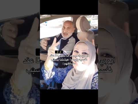 عمي سويت الكم قناه تلكرام بل بايو انشر بيها ميمز دك ضحك 🥹😂 #اكسبلور #تحشيش #bgmi #لايك #ميمز_ضحك.