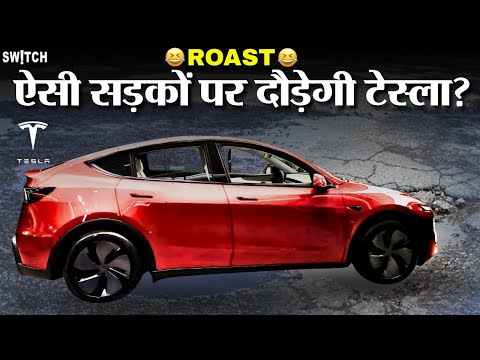Tesla Showroom in Mumbai: मुंबई की बारिश में चलेगी Tesla? असली टेस्ट शुरू! | Roast