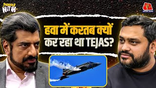 Dubai में हुए Crash की जांच कैसे होगी?: Padhaku Nitin World Affairs | Tejas Aircraft