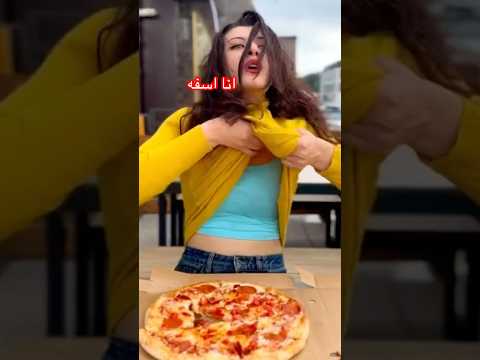 رفعت التيشيرت امام حبيبها بسبب شعرها😳اتصـ ـدمت!| اسكو