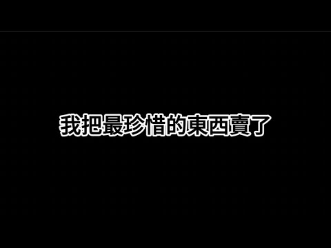 Ep.2 人生總有需要選擇的時候，犧牲或許是必然，但還能笑著就是幸福。(這樣打看起來有比較酷嗎😆)