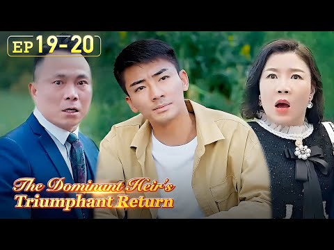 This couple didn't know that they've offended a big shot.[The Dominant Heir's Triumphant Return]