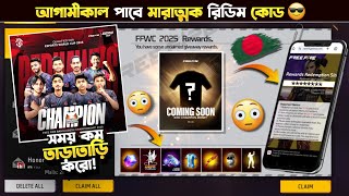 Ob50 100% Redeem Code Bangladesh Server | New Event Free Fire Bangladesh Server |Free Fire New Event