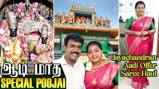 Aadi 50% Offer Sarees Haul | Aadi 2nd Week Special Pooja Vlog | Kumbhabhishekham | Karthikha Channel