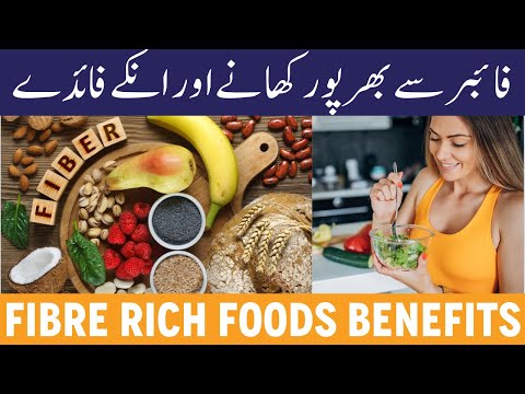 FIBRE: Why It's Important & How To Get More Of It? - Fibre Khana Kyun Zaruri Hai - Fibre Rich Foods