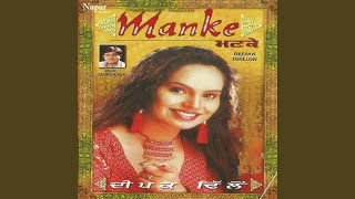 Tera Mera Ki Rishta