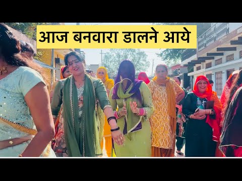 आज मचा दिया धमाल सबने मिलके DJ पे