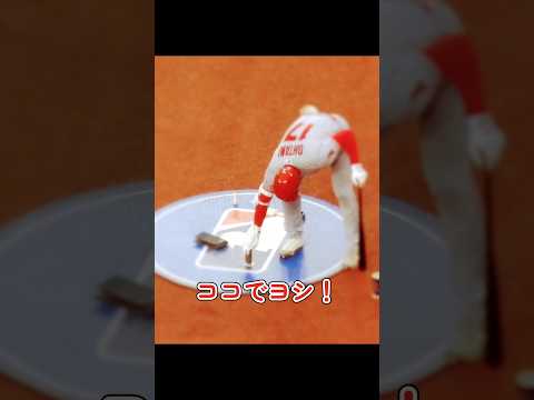 丸に置きたい【大谷翔平】 #shorts #shoheiohtani