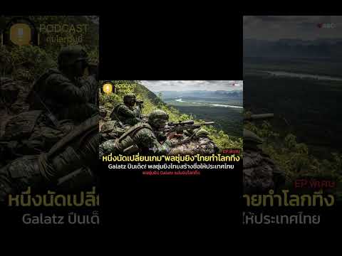 1 ตุลาคม ค.ศ. 2025