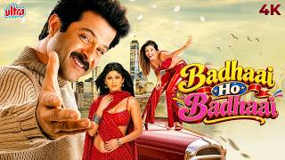 Badhaai Ho Badhaai (2002) Hindi Full Movie (4K) Anil Kapoor, Shilpa Shetty & Kirti Reddy | Bollywood