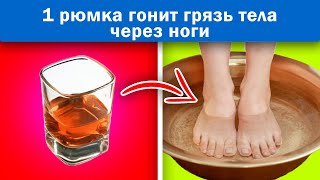 Против боли и Тяжести в ногах поможет 1-но народное средство @zdorovo.