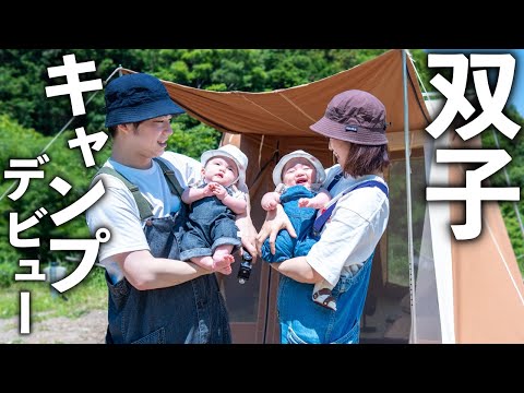 双子と念願のファミリーキャンプデビュー！【生後５ヶ月】