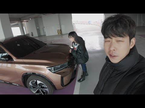 이것이 그 차군