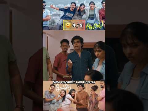 🤣 അത് കഴിക്കണ്ട അത് അപ്പിയ 🤣🤣