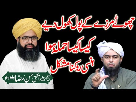 engineer mirza exposed By Mufti Hassan Raza Yaldram | Mirza Jhelumi Ki Funny Chitrol