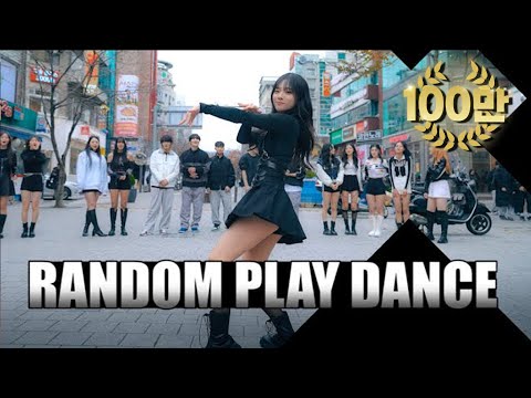 커버댄스팀이 랜덤플레이댄스를 한다면? KPOP RANDOM PLAY DANCE 18 [신촌 KPOP IN PUBLIC]