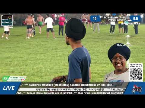 Final Match | Pojewal (v/s) Bay of Planty | Salempur Masanda | Jalandhar | 22 June 2025