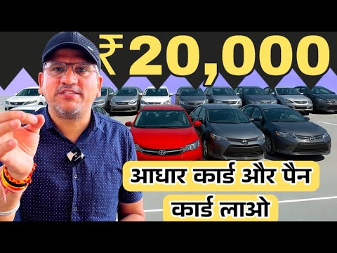 ₹90,000 से शुरू गाड़ियां | USED CARS FOR SALE | LOW BUDGET USED CARS | USED CARS IN DELHI | HALFTUBER