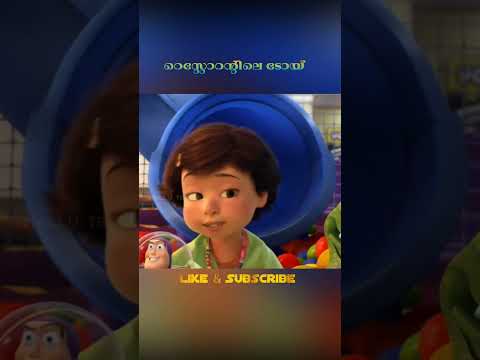 റെസ്റ്റോറന്റിലെ കുഞ്ഞു ടോയ്  | Small Fry | animation movie malayalam explanation