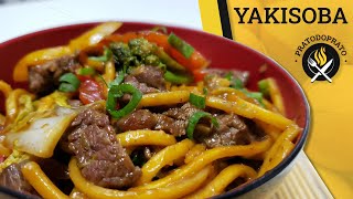 Yakisoba | Colher de Sopa