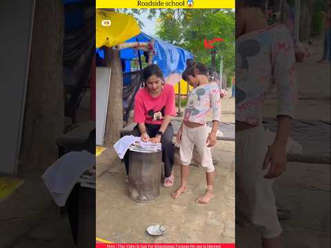 बच्चों के लिये रोड पर स्कूल ☺ #shorts